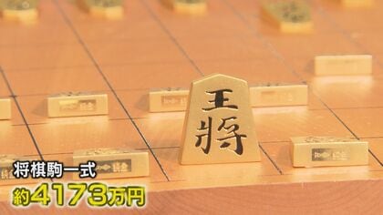 総額数十億円の「大黄金展」 将棋駒やサッカーボールに熱視線…金価格は