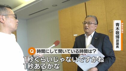 とにかく嘘の連続」田久保眞紀市長の学歴詐称疑惑 市議ら明かす“卒業
