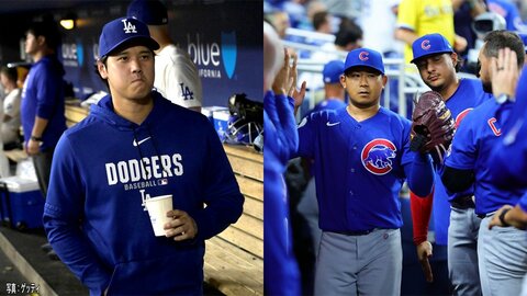 大谷翔平2日続けての“休養日”　復帰いつ？ロバーツ監督「日々状態を確認しながら決める」　今永昇太は1カ月ぶり9勝目