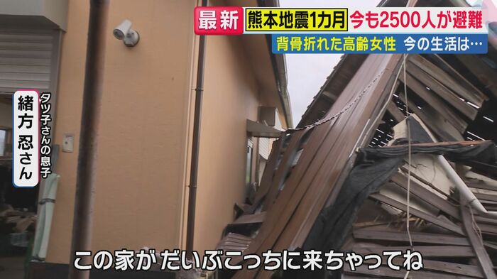 不安を抱えながら住み続ける（関西テレビ「旬感LIVE とれたてっ！」より）