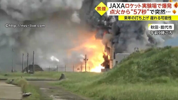 破片が飛び散り、黒煙が立ち上る