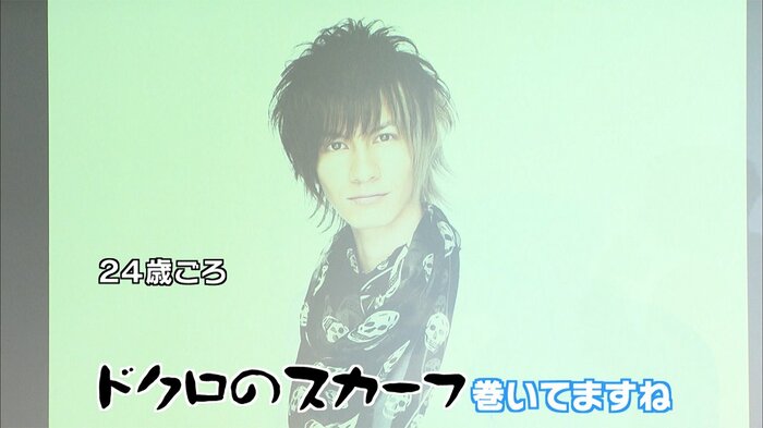 24歳当時のJOYはイケイケ…