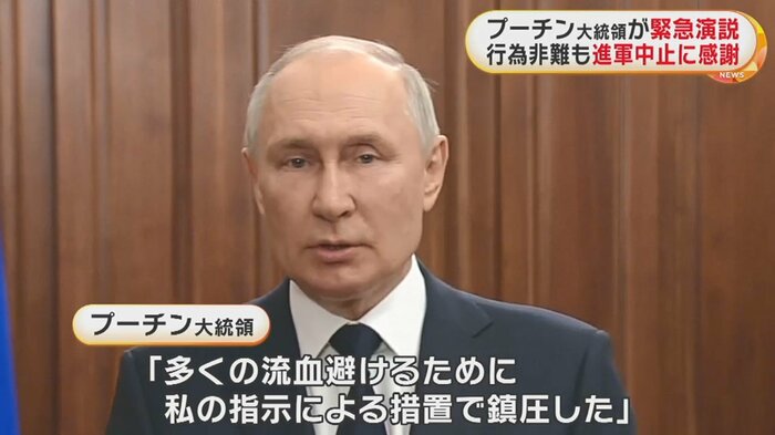 鎮圧に隣国ベラルーシのルカシェンコ大統領の手を借りたが…国民に強い大統領をアピール