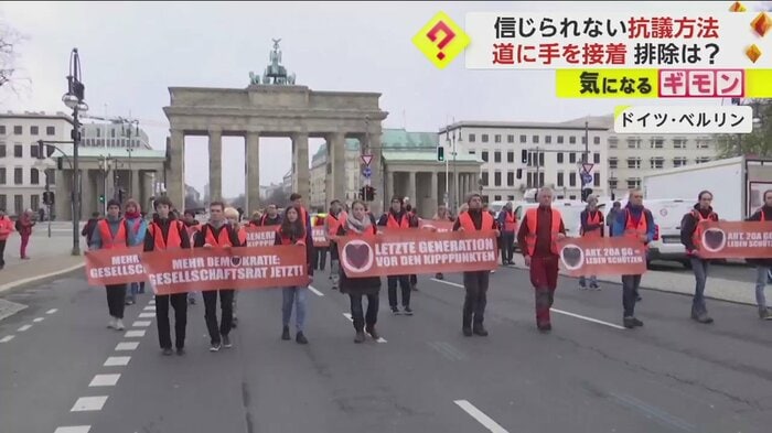 ドイツ・ベルリンで抗議活動をする環境活動家たち