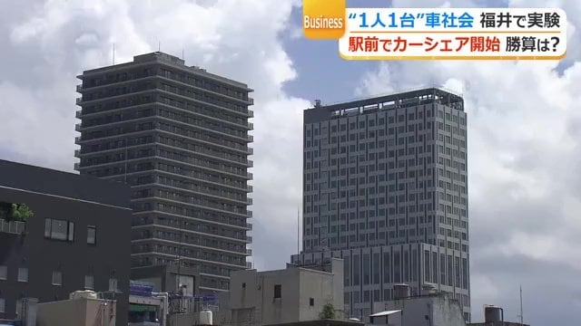 福井駅前で進むマンション建設ラッシュ