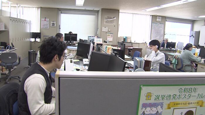 札幌市選挙管理委員会