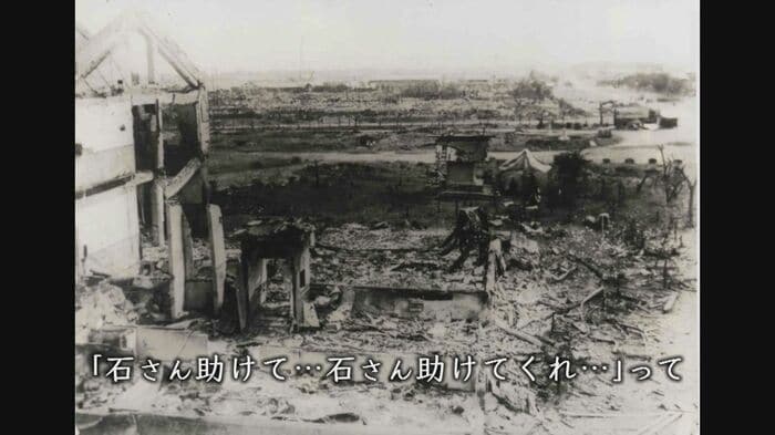 空襲後の豊川海軍工廠(提供:豊川市桜ヶ丘ミュージアム)