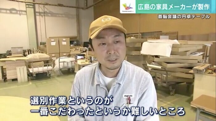 マルニ木工 生産本部・柳田康弘 技術部長