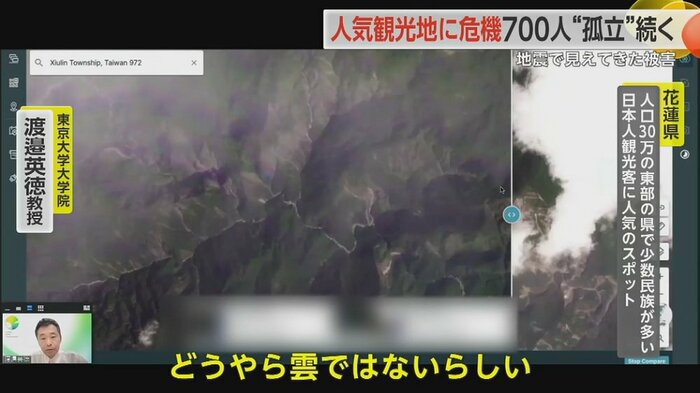 地震前