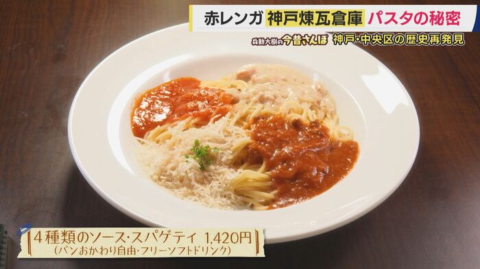 名物のスパゲッティ