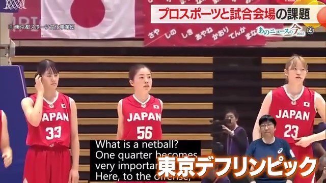 齋藤心温選手（サッカー）銀メダル、齋藤京香選手（水泳）2大会連続のメダル、齋藤丞選手（陸上）・小林選手が活躍