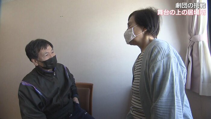病状が悪化し稽古に参加できなくなった恵美子さん