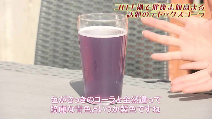 ハーブの味が強く爽やかな味わい