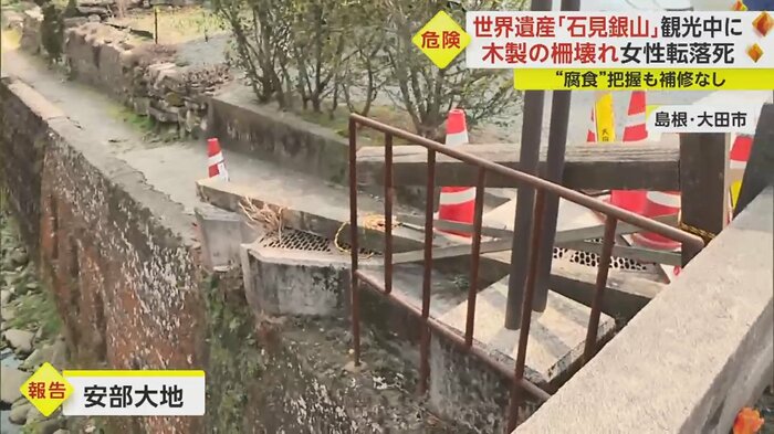 3本あった柱の中央と左端の柱が根こそぎ折れている