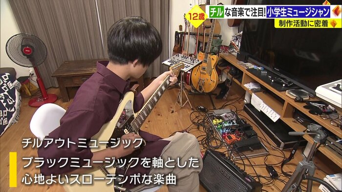 宿題を終え、ミュージシャンモードに