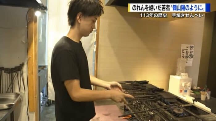 畔柳僚太さん(28)