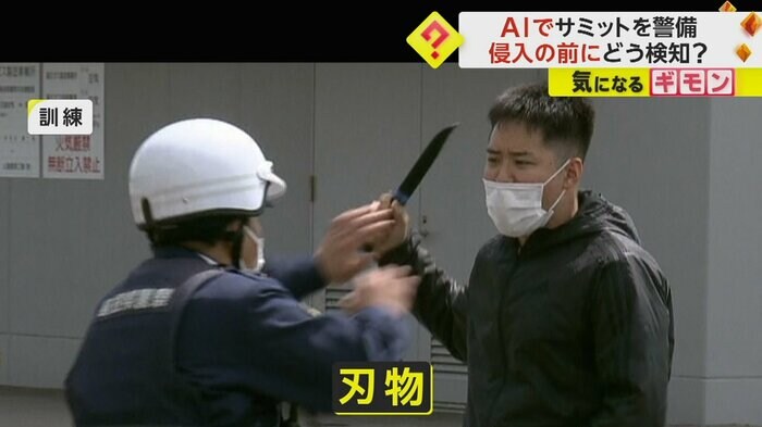 警察官に刃物を振り上げる男