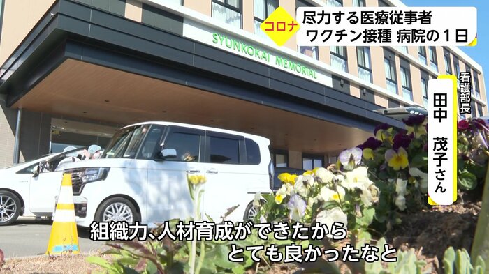 コロナ禍でスタッフのスキルや意識が変化