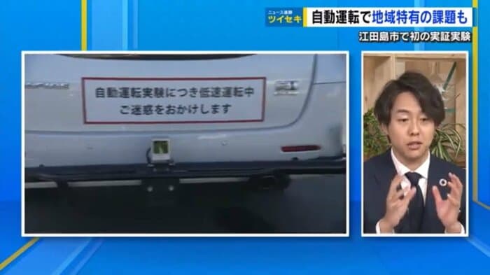加藤雅也アナウンサー