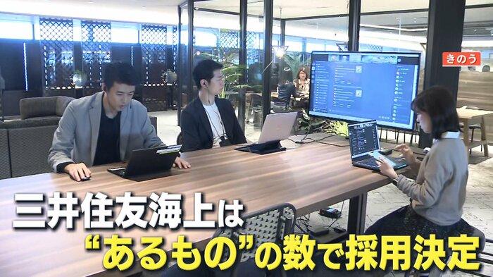 実際に行われている採用プロジェクトの様子