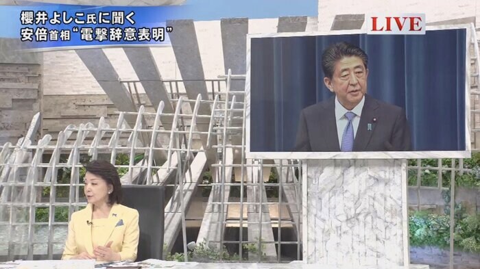 櫻井よしこ 国家基本問題研究所 理事長(左)、安倍晋三 内閣総理大臣(画面)