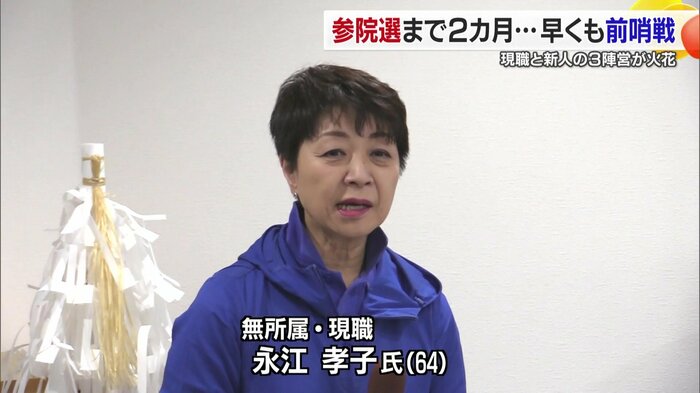 非常に責任の重い選挙だと思っています