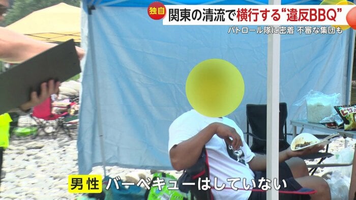 ギョーザを焼いていたという通報で声をかけると…