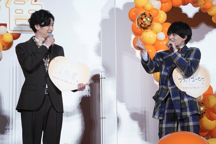 最近好きになったものに“浮所君”と回答する古川雄⼤(左)さんと、その浮所飛貴(美 少年/ジャニーズJr.)さん