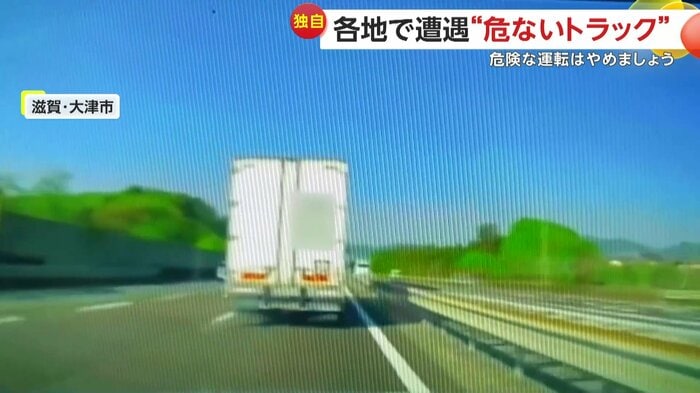走り去るトラックの後ろ姿(視聴者提供)