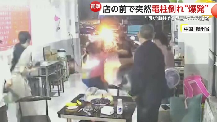 再度電柱が爆発した瞬間(中国SNSより)
