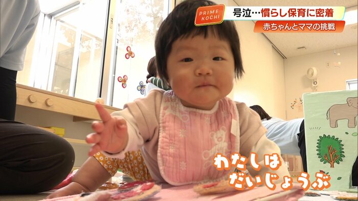 無邪気におもちゃで遊ぶ、肝の据わった子も
