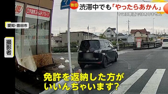 (FNN投稿サイト「ビデオPost」)