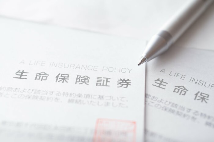 生命保険の加入の有無を調べる「生命保険契約照会制度」も(画像はイメージ)