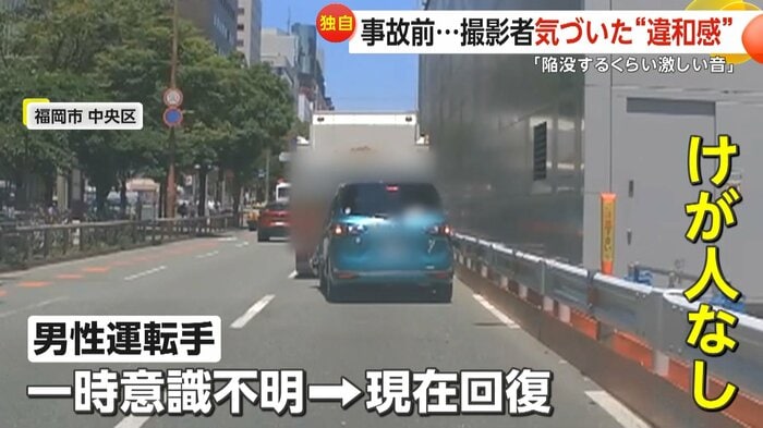(FNN投稿サイト「ビデオPost」)