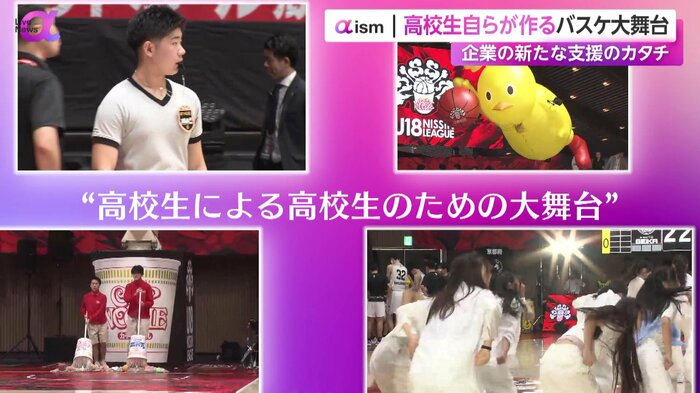 大舞台を支える高校生