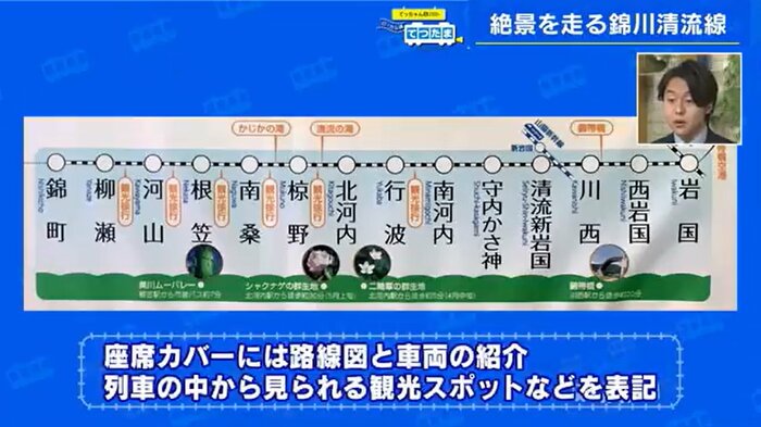 ゆっくり走るところは「観光徐行」
