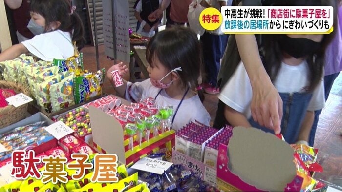 長野県辰野町・6月18日