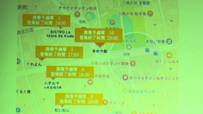 フードロスチームの弁当情報アプリ