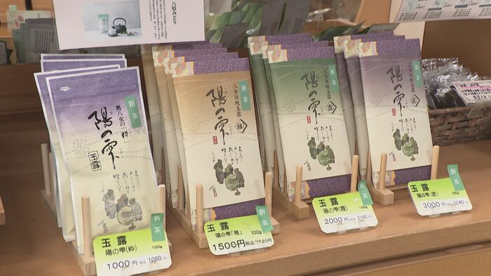 主力商品の玉露茶(古賀製茶本舗)