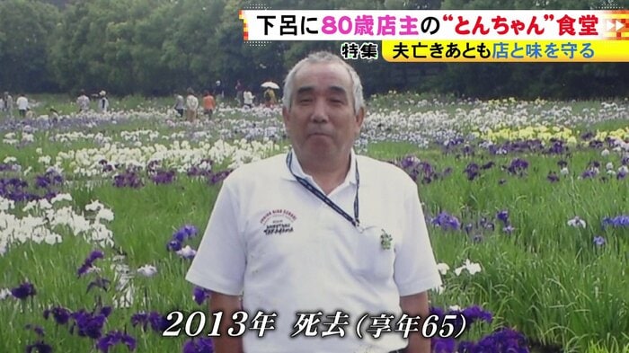 ニュースONE