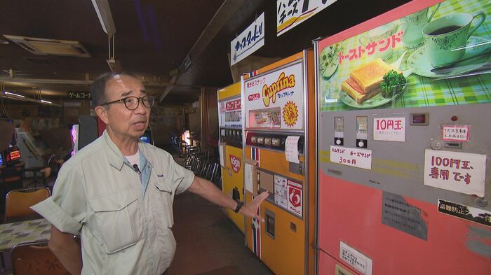 山田修英 代表取締役