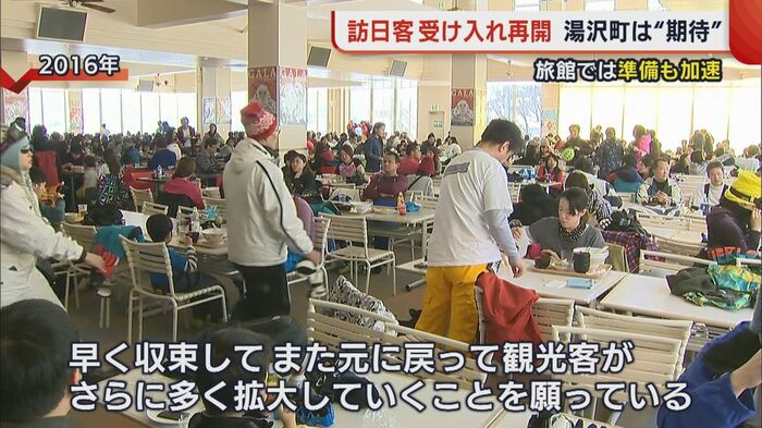 外国人観光客に期待