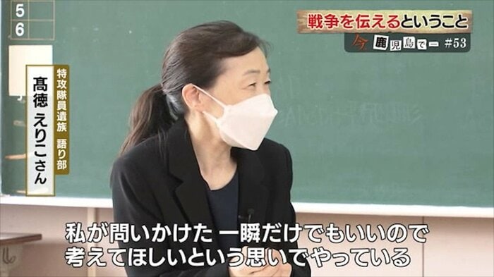 語り部として最も大事にしている思い