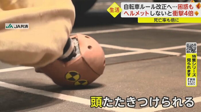 地面に勢いよく落下
