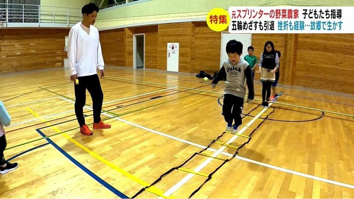 2021年から子どもたちを指導