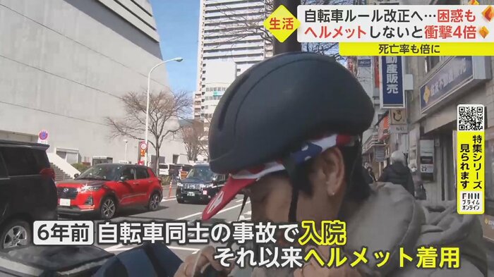 「事故で脳挫傷になってしまった。それからするようにしている」
