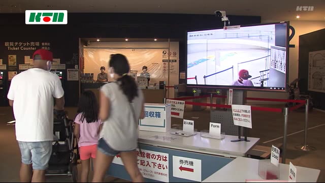 複数人を同時に検温!長崎市の観光施設でコロナ対策進む