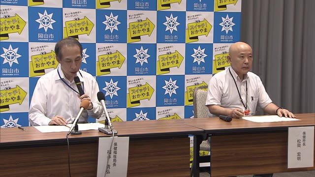 岡山・香川で新型コロナウイルス感染確認【岡山・岡山市】