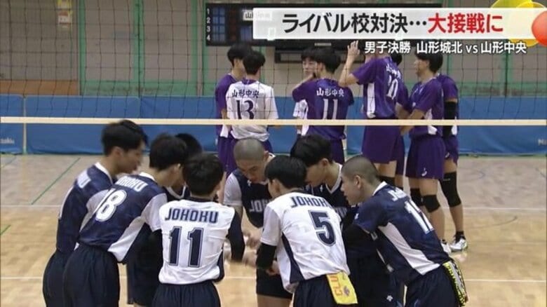 春高バレー男女決勝　大接戦を制した男子・山形城北　女子・米沢中央は学校初の春高5連覇　激闘を振り返る【山形発】｜FNNプライムオンライン