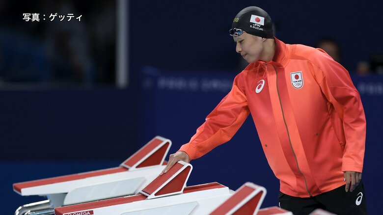 【速報】競泳女子200メートル平泳ぎ決勝の鈴木聡美(33)は4位　2012年ロンドンオリンピック同種目の銀メダリスト｜FNNプライムオンライン